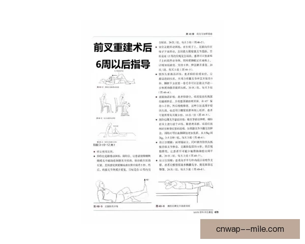 科尔十字韧带断裂后的艰难康复之路全纪录